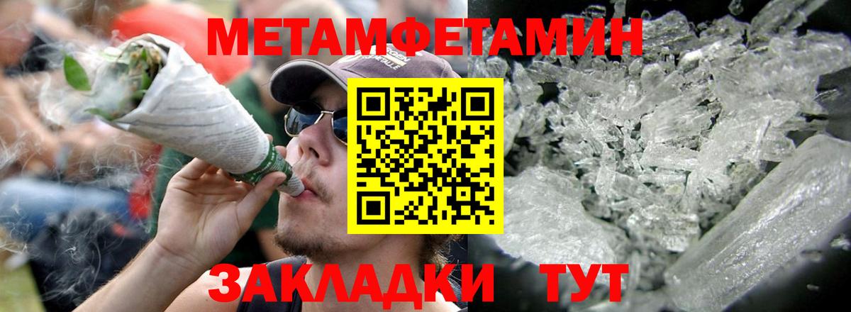 АМФ Розовый Азов