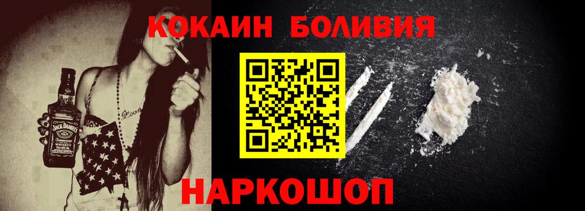 Кокаин Эквадор Азов