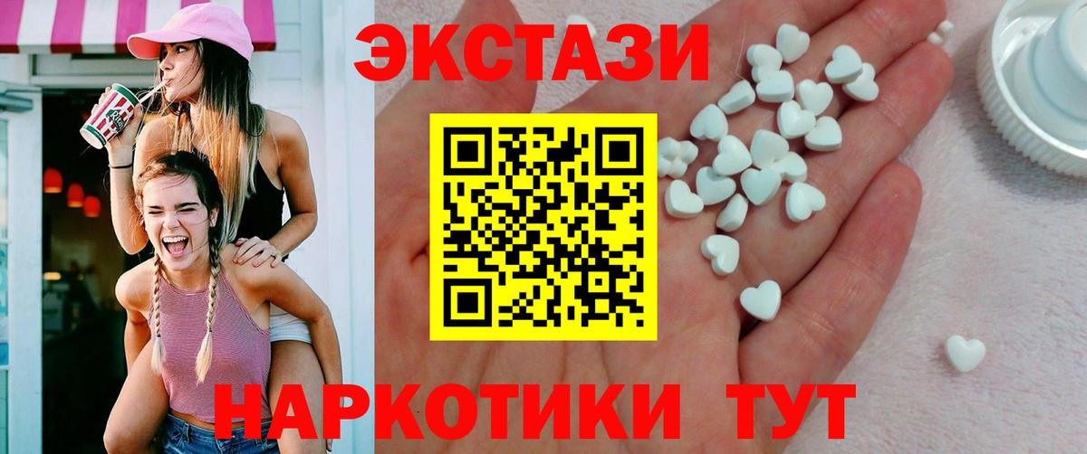 даркнет Telegram  Ecstasy  Экстази mix  Вход с VPN  Ecstasy бентли  Азов 