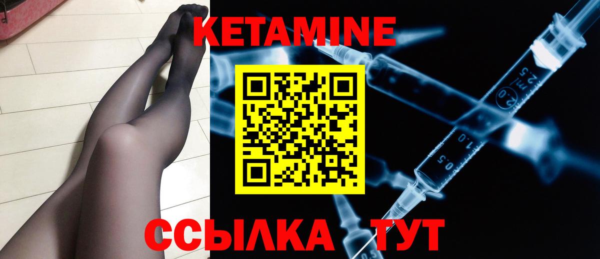 гидра как зайти  Вход с VPN  Азов  КЕТАМИН ketamine  Кетамин ketamine 