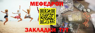 винт Канаш