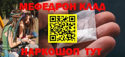 винт Канаш