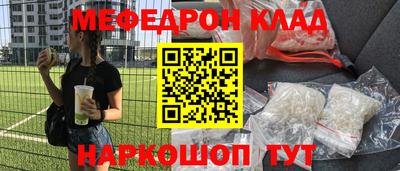 альфа пвп Камышлов