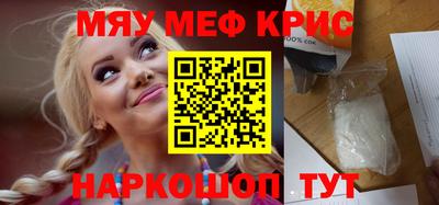 мескалин Кандалакша