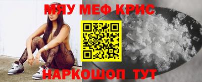 альфа пвп Камышлов
