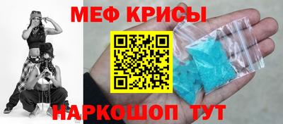 винт Канаш