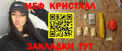 винт Канаш