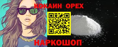 альфа пвп Камышлов