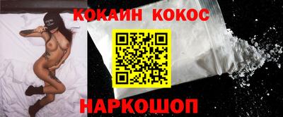 мескалин Кандалакша