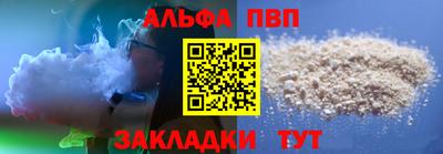 винт Канаш