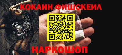 альфа пвп Камышлов