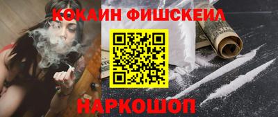альфа пвп Камышлов