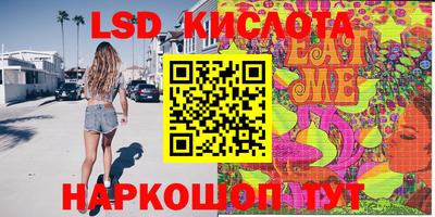 винт Канаш