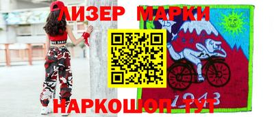 мескалин Кандалакша