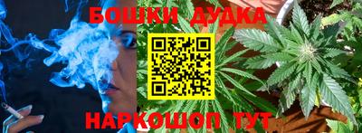 мескалин Кандалакша