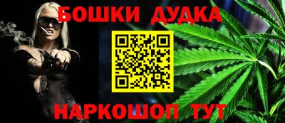 винт Канаш