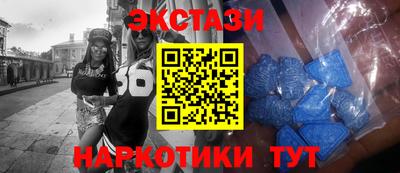 мескалин Кандалакша