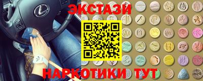 мескалин Кандалакша