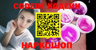альфа пвп Камышлов