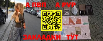 винт Канаш