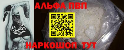 мескалин Кандалакша