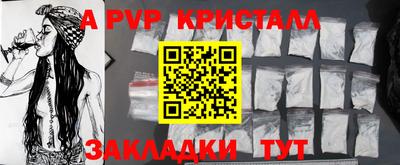 винт Канаш