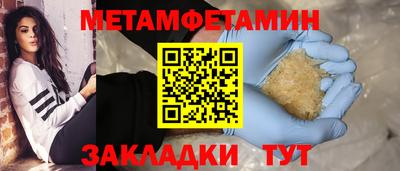 винт Канаш