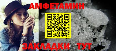 мескалин Кандалакша