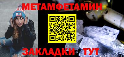 альфа пвп Камышлов