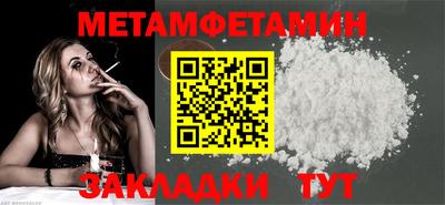 винт Канаш
