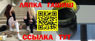 альфа пвп Камышлов