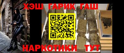 винт Канаш