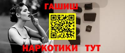 альфа пвп Камышлов