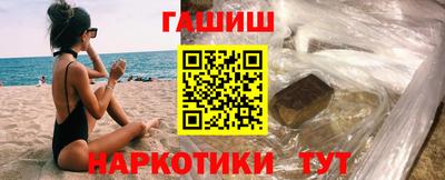 альфа пвп Камышлов