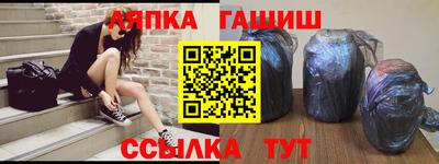 мескалин Кандалакша