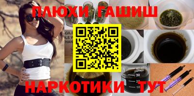 винт Канаш