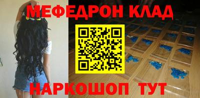 мескалин Кандалакша