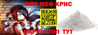 мескалин Кандалакша