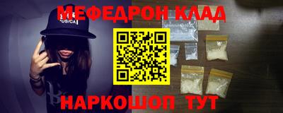 мескалин Кандалакша