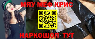 альфа пвп Камышлов