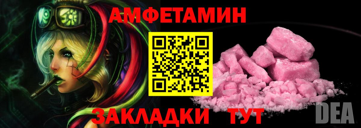 Первитин витя Азов