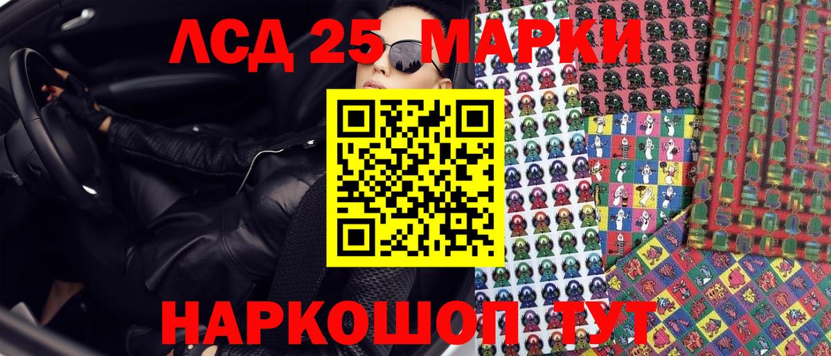 Наркотические марки 1,5мг Азов